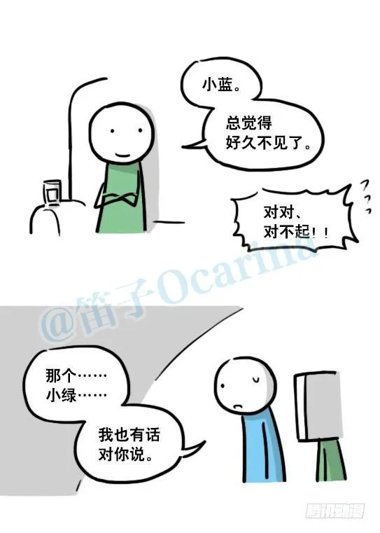 153 机器人20-拒绝 第70页