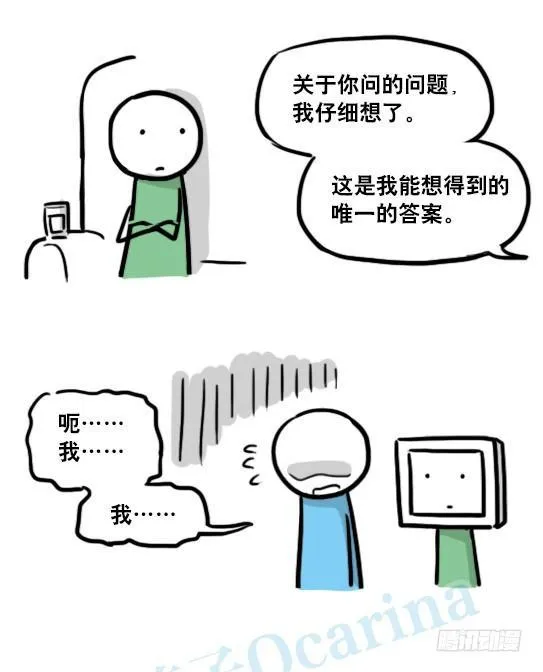 153 机器人20-拒绝 第71页