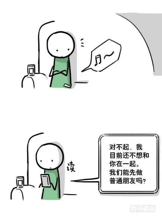 153 机器人20-拒绝 第73页