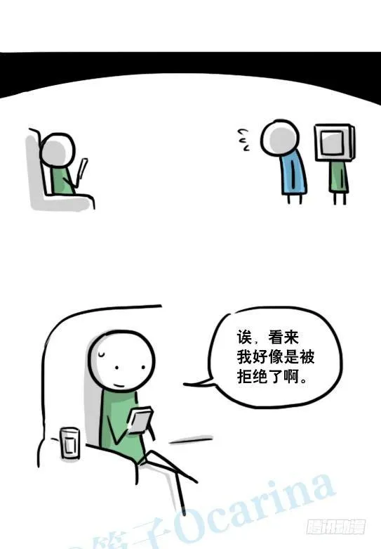 153 机器人20-拒绝 第74页