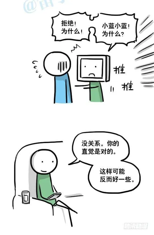 153 机器人20-拒绝 第75页