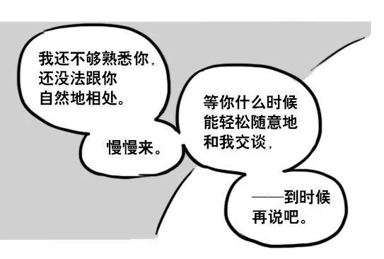 153 机器人20-拒绝 第76页