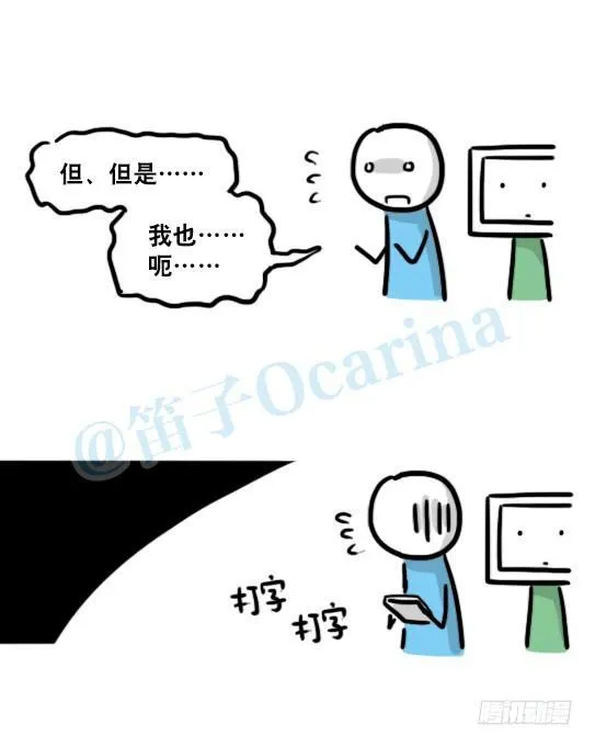 153 机器人20-拒绝 第77页