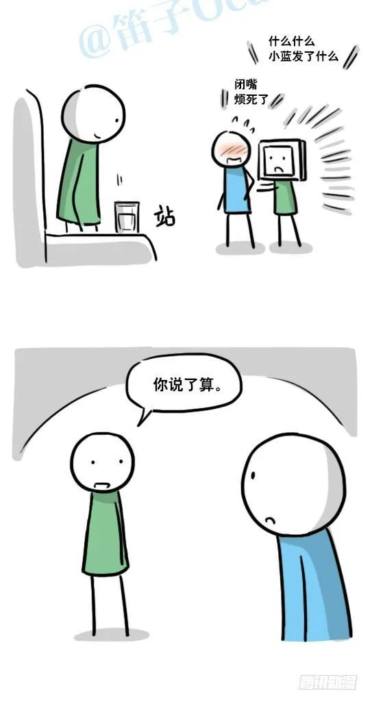 153 机器人20-拒绝 第79页