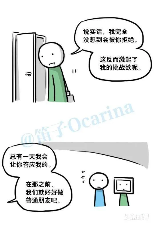 153 机器人20-拒绝 第80页