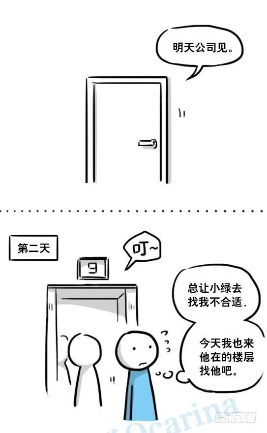153 机器人20-拒绝 第81页