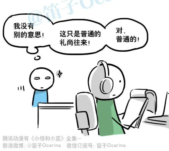 153 机器人20-拒绝 第82页