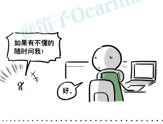 153 机器人20-拒绝 第89页
