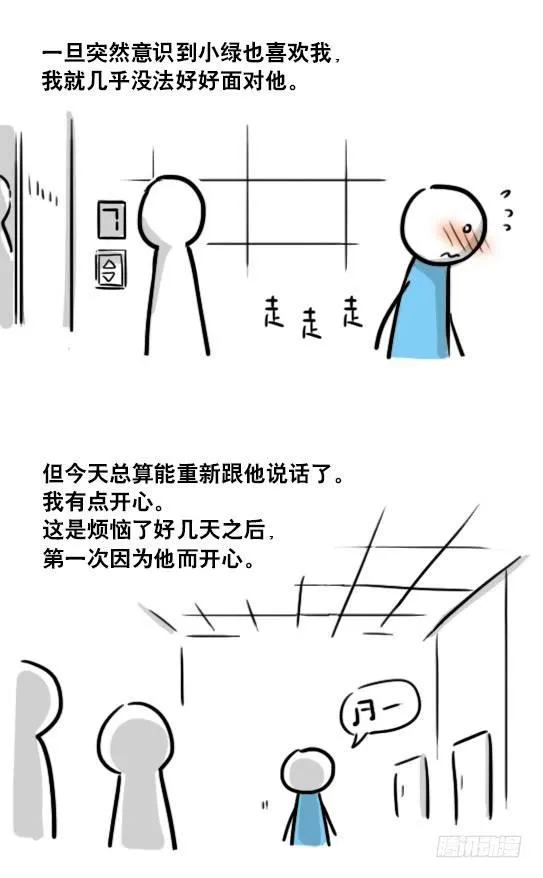 153 机器人20-拒绝 第90页
