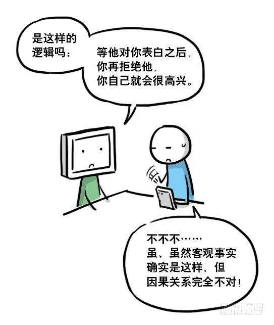 153 机器人20-拒绝 第93页