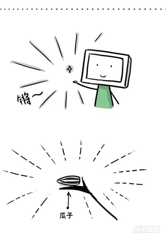 153 机器人20-拒绝 第95页