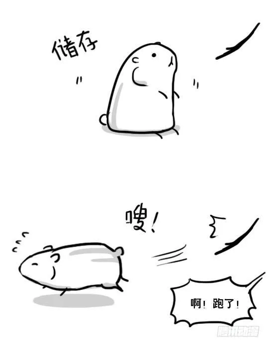 153 机器人20-拒绝 第97页