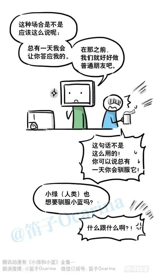 153 机器人20-拒绝 第98页
