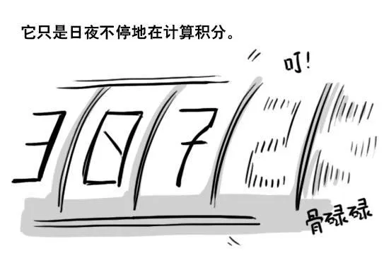 154 世界树的意志 第5页
