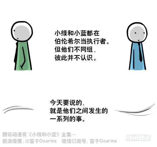 154 世界树的意志 第17页