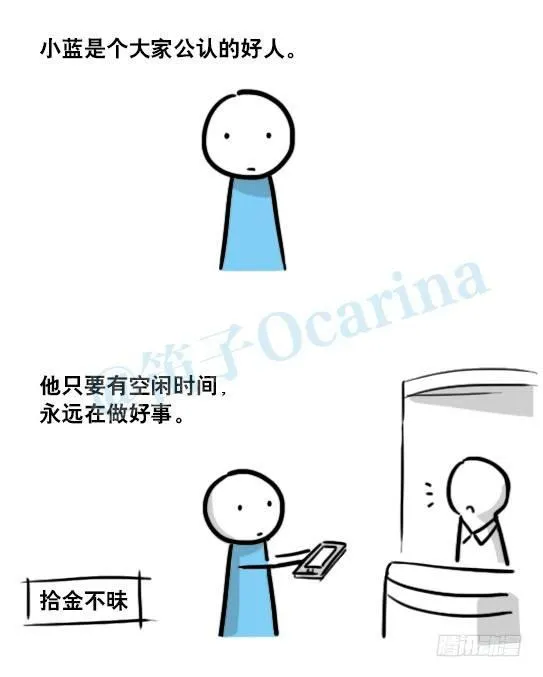 154 世界树的意志 第18页