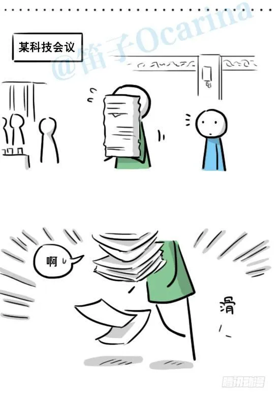 154 世界树的意志 第25页