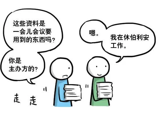 154 世界树的意志 第27页