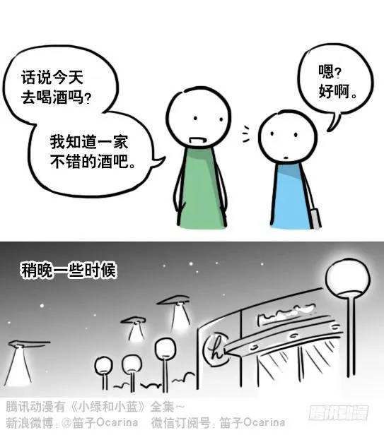 154 世界树的意志 第34页