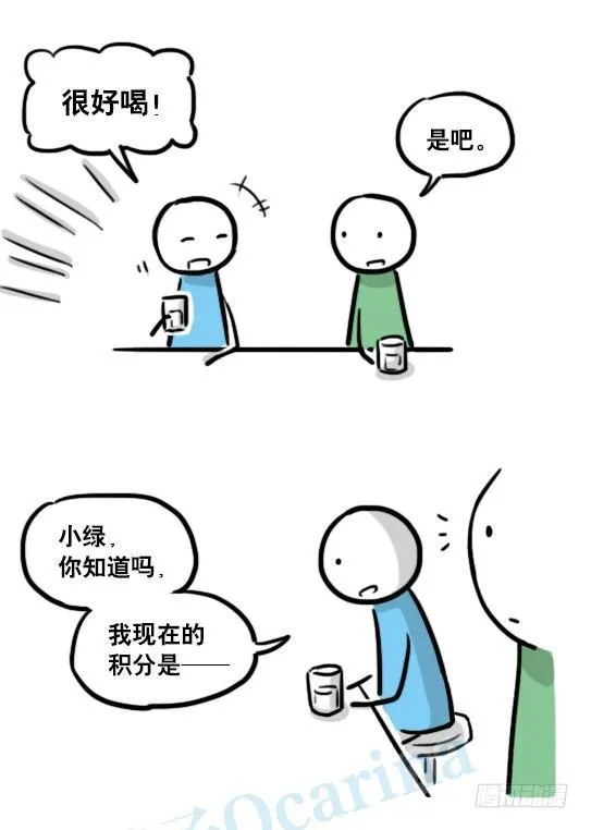 154 世界树的意志 第36页