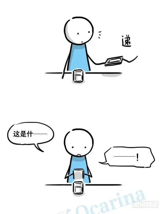 154 世界树的意志 第48页