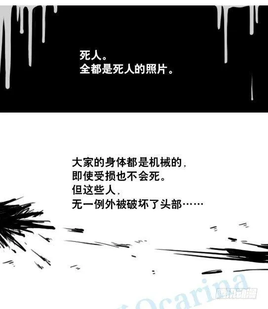 154 世界树的意志 第50页