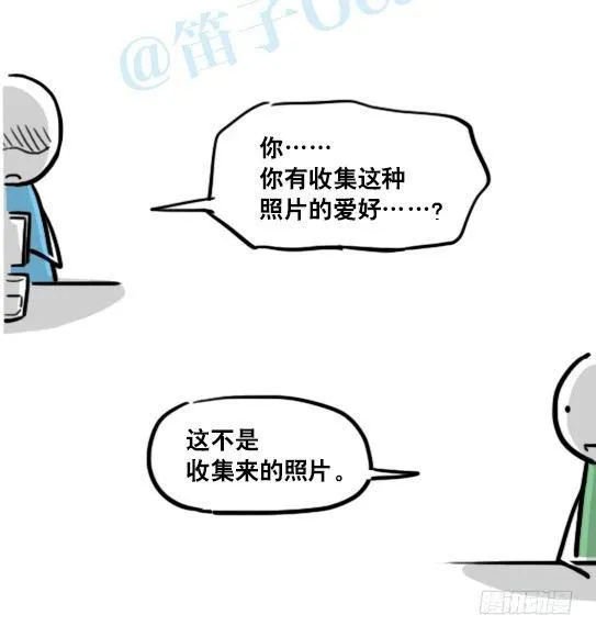 154 世界树的意志 第51页