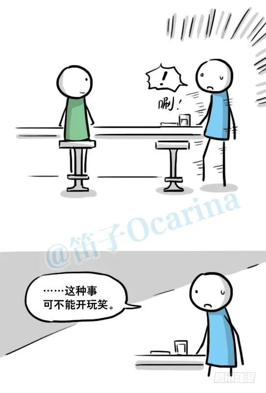 154 世界树的意志 第53页