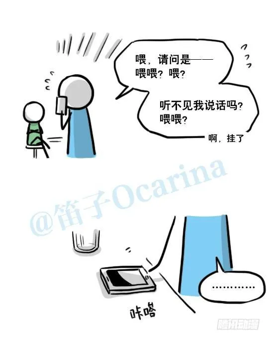 154 世界树的意志 第58页
