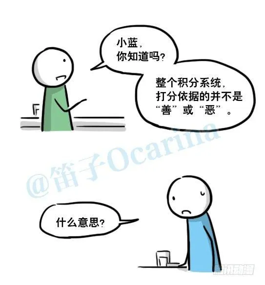 154 世界树的意志 第60页