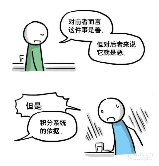 154 世界树的意志 第62页