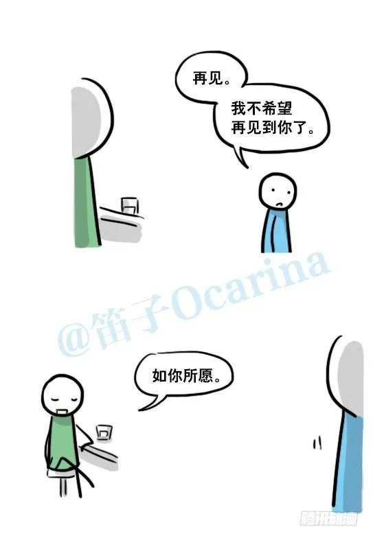 154 世界树的意志 第68页