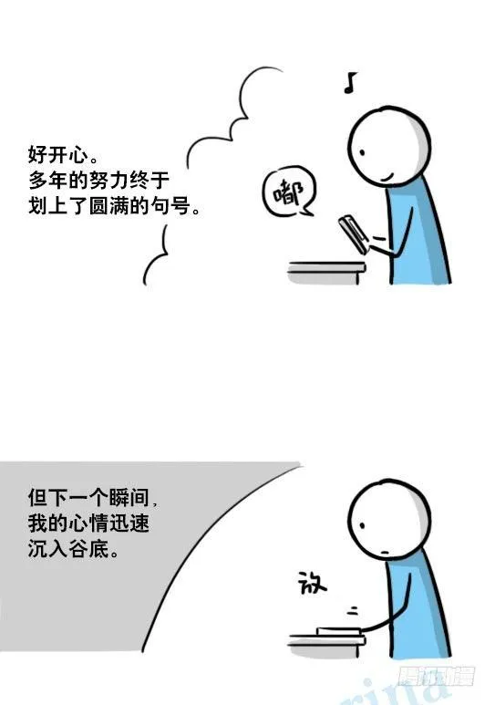 154 世界树的意志 第72页