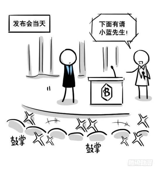 154 世界树的意志 第75页