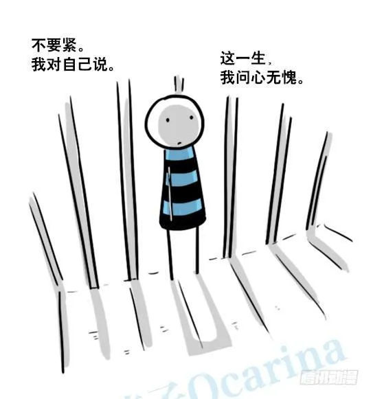 154 世界树的意志 第83页