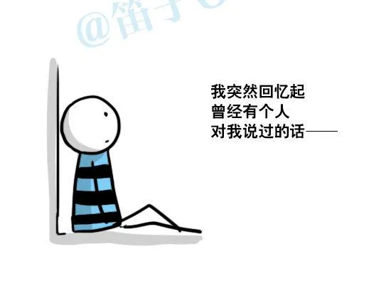 154 世界树的意志 第84页