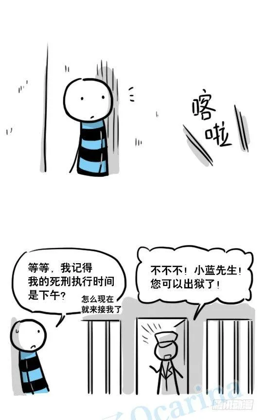 154 世界树的意志 第91页