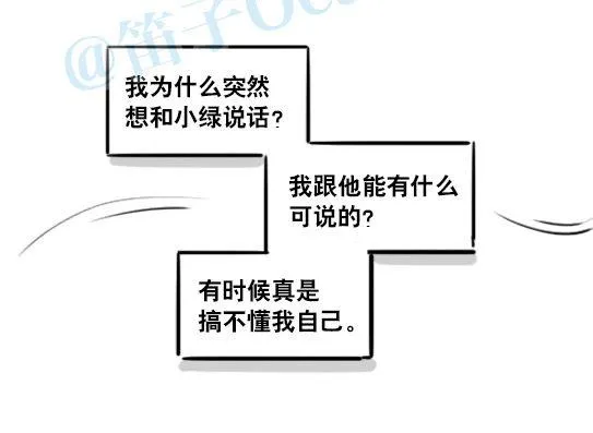 154 世界树的意志 第96页