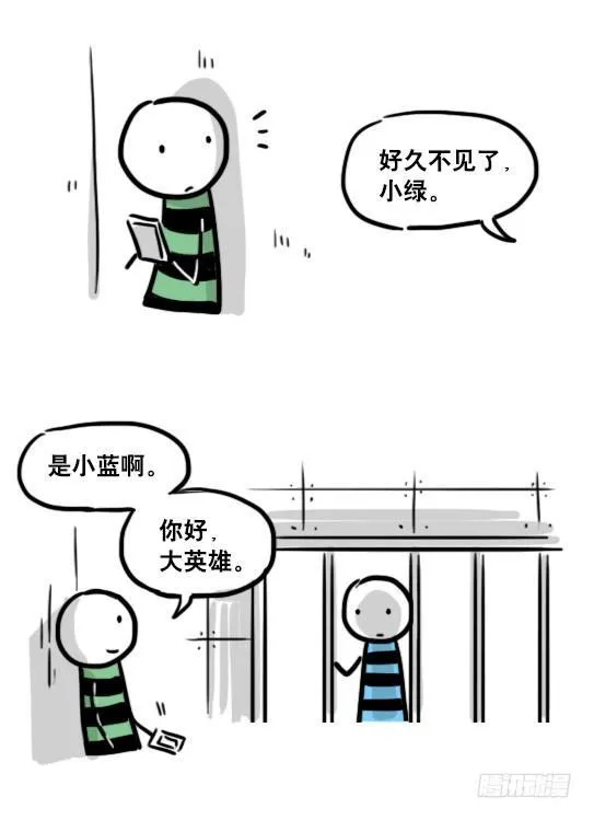 154 世界树的意志 第97页