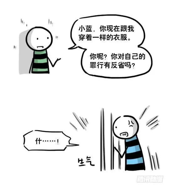 154 世界树的意志 第100页