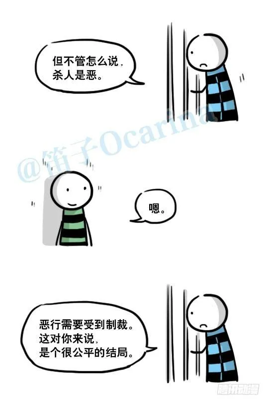 154 世界树的意志 第104页