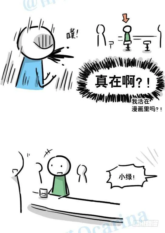 154 世界树的意志 第109页