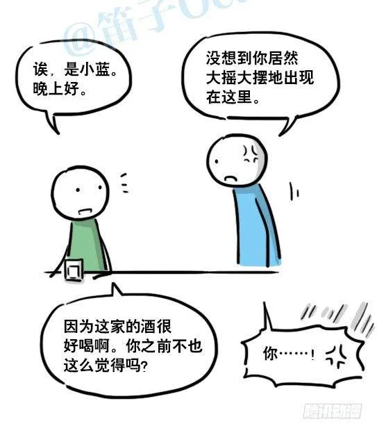 154 世界树的意志 第110页