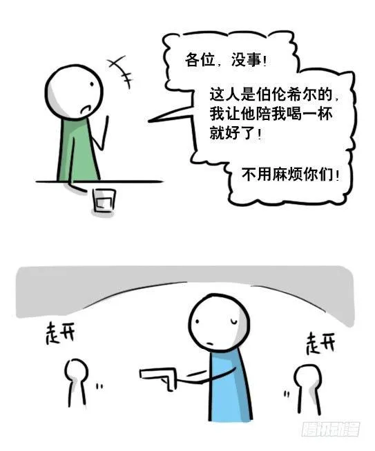 154 世界树的意志 第117页