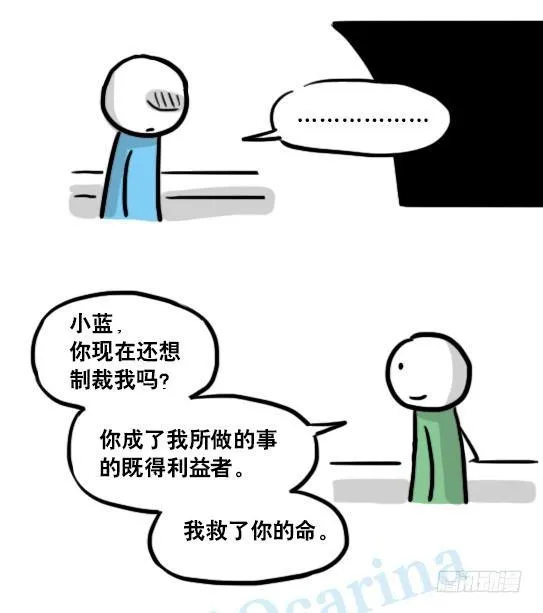 154 世界树的意志 第122页