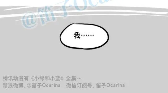 154 世界树的意志 第123页