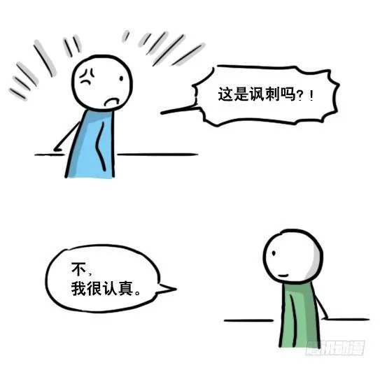 154 世界树的意志 第125页