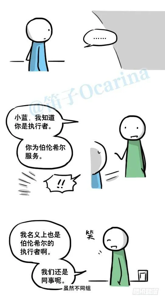 154 世界树的意志 第130页