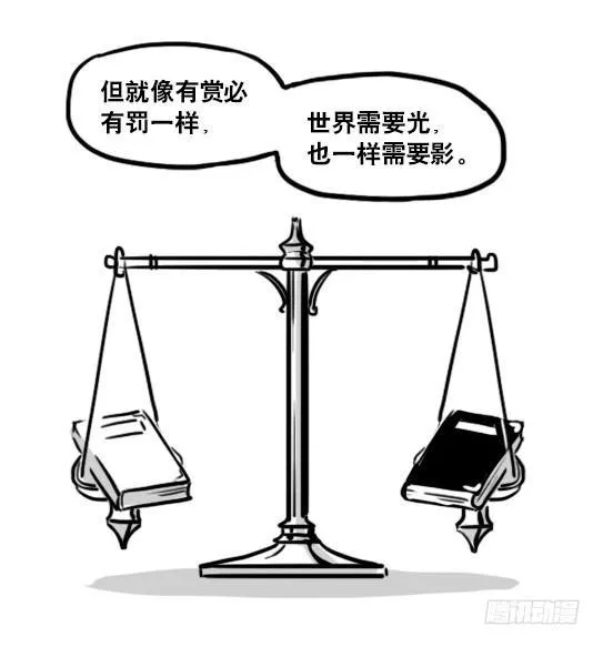 154 世界树的意志 第135页