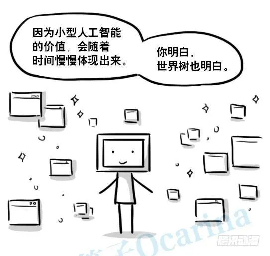 154 世界树的意志 第140页